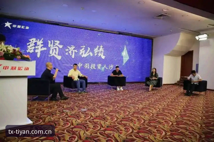 天行体育下载教程完整指南：三步直达TX体坛最新版本