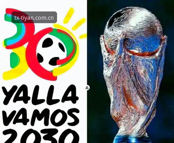 2030世界杯扩军66队详解：中国男足迎来绝佳机遇